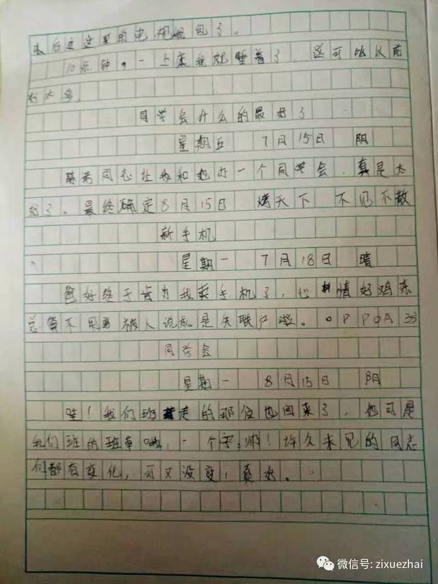 全球信誉最好的网投平台