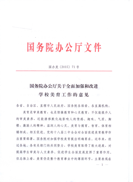 全球信誉最好的网投平台