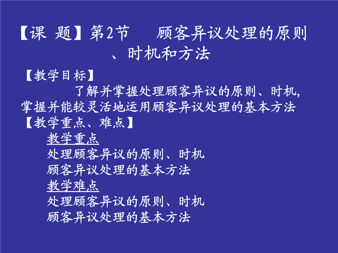 全球信誉最好的网投平台